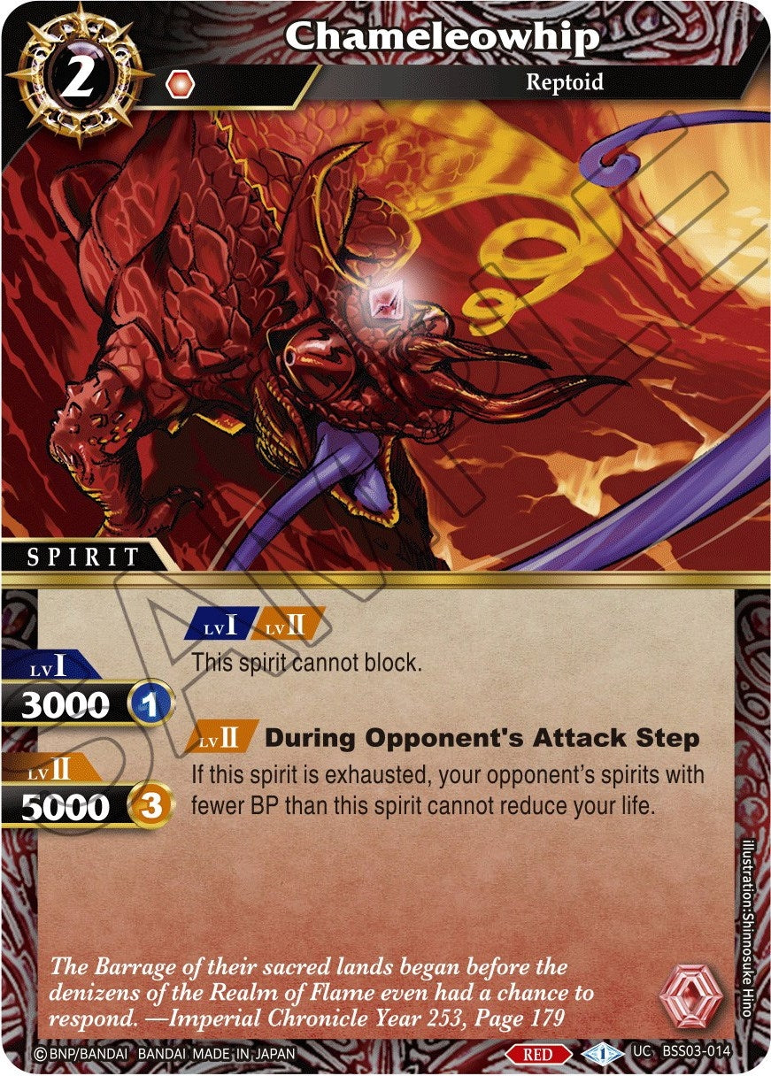 Image for Chameleowhip (Aquatic Invaders) (BSS03-014) - Battle Spirits Saga