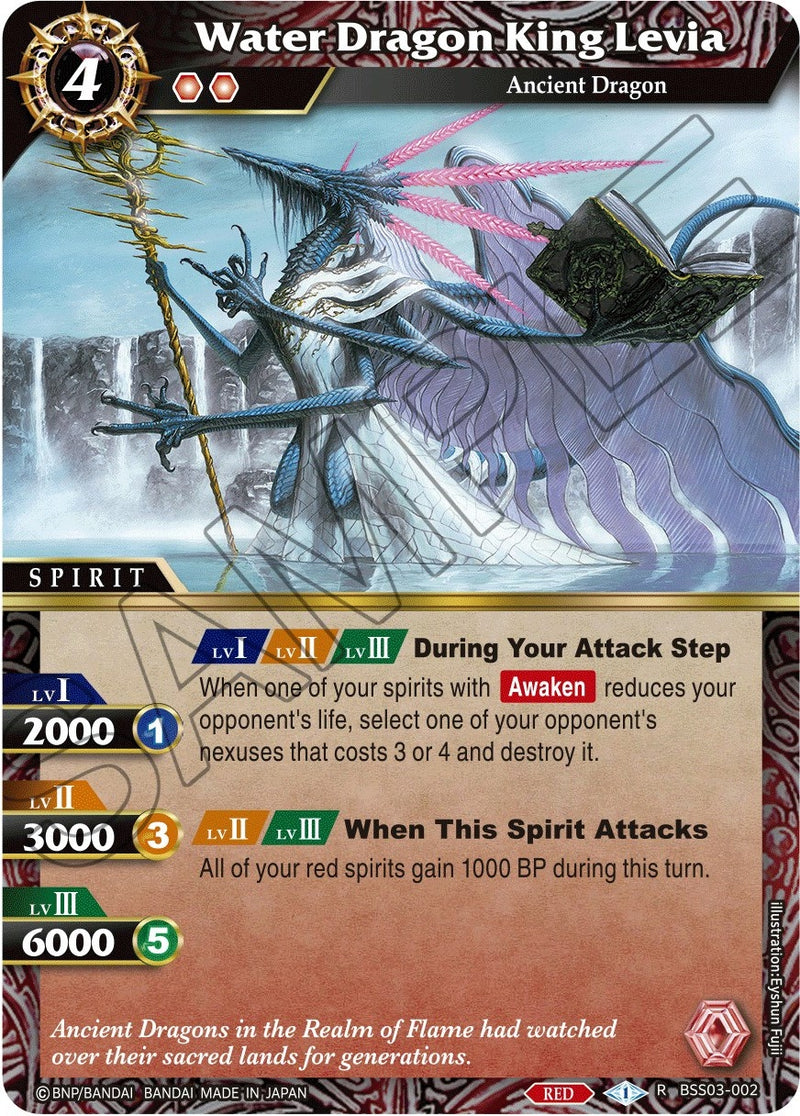 Image for Water Dragon King Levia (Aquatic Invaders) (BSS03-002) - Battle Spirits Saga