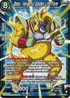 Image for Baby, Vengeful Golden Life Form (Championship Selection Pack 2023 Vol.3) (Gold-Stamped Shatterfoil) (Tournament Promotion Cards) (P-542) - Dragon Ball Super: Masters