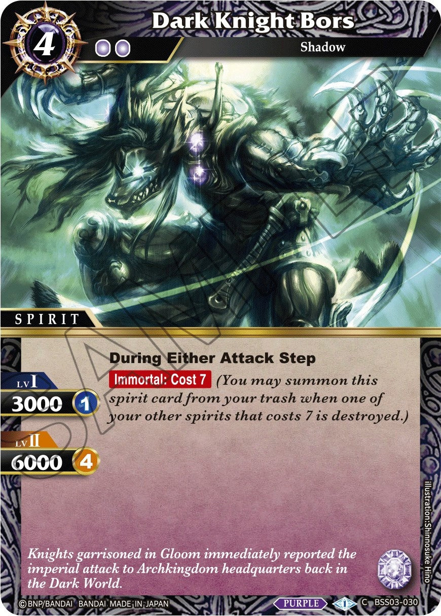 Image for Dark Knight Bors (Aquatic Invaders) (BSS03-030) - Battle Spirits Saga