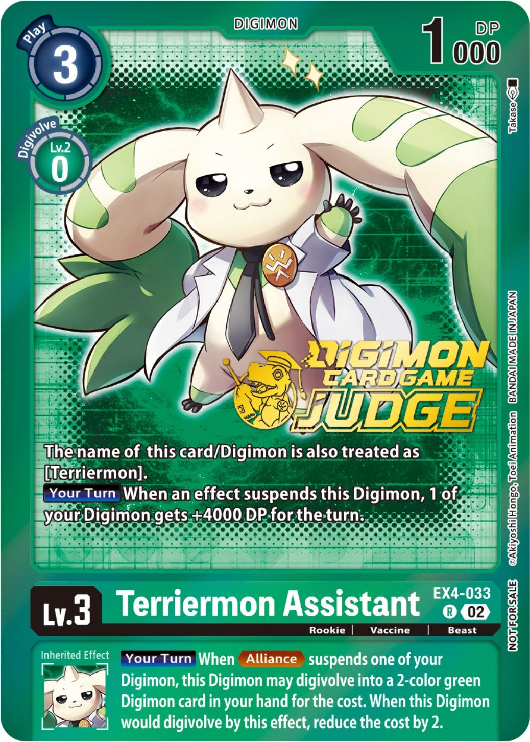 Image for Terriermon Assistant (Alternate Art) (EX4-033 R) [Alternative Being Booster] - Digimon Card Game