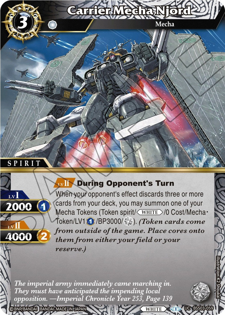Image for Carrier Mecha Njord (Aquatic Invaders) (BSS03-059) - Battle Spirits Saga
