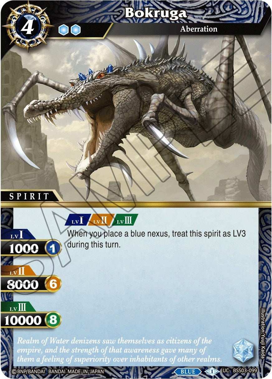 Image for Bokruga (Aquatic Invaders) (BSS03-099) - Battle Spirits Saga