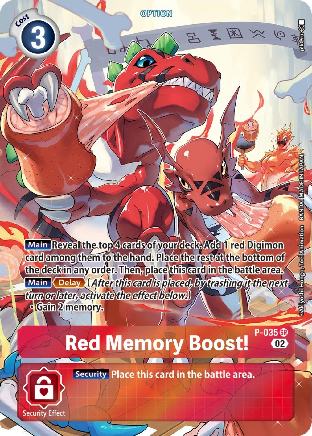 Image for Red Memory Boost! - P-035 (Digimon Adventure Box 2) (P-035 SR) (D-PR) - Digimon Card Game