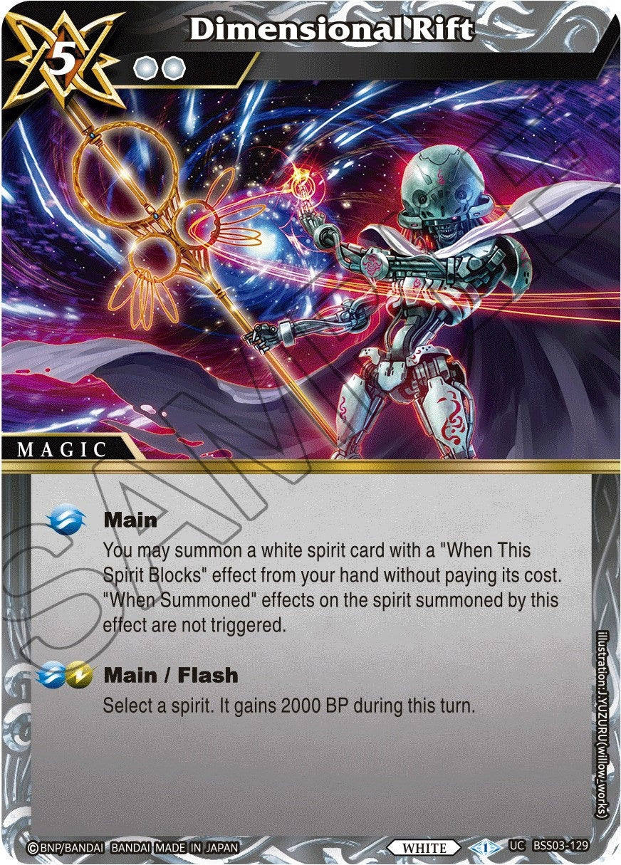 Image for Dimensional Rift (Aquatic Invaders) (BSS03-129) - Battle Spirits Saga