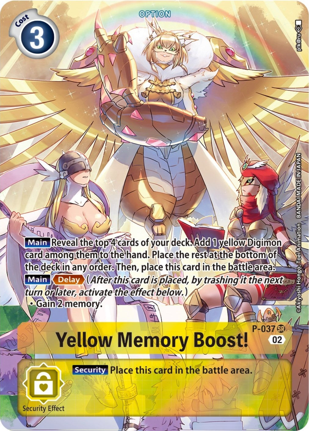 Image for Yellow Memory Boost! - P-037 (Digimon Adventure Box 2) (P-037 SR) (D-PR) - Digimon Card Game