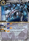 Image for Sleepless Guardian Frost Tiger (Aquatic Invaders) (BSS03-049) - Battle Spirits Saga