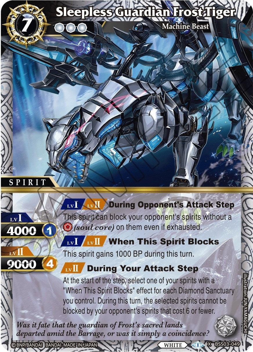 Image for Sleepless Guardian Frost Tiger (Aquatic Invaders) (BSS03-049) - Battle Spirits Saga