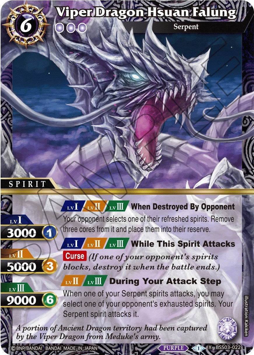 Image for Viper Dragon Hsuan Falung (Aquatic Invaders) (BSS03-022) - Battle Spirits Saga