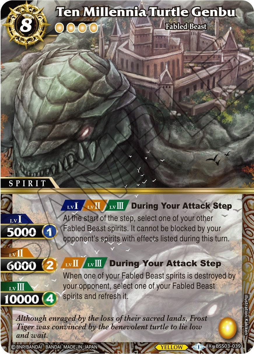 Image for Ten Millennia Turtle Genbu (Aquatic Invaders) (BSS03-039) - Battle Spirits Saga