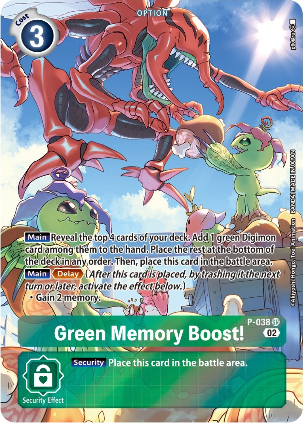 Image for Green Memory Boost! - P-038 (Digimon Adventure Box 2) (P-038 SR) (D-PR) - Digimon Card Game