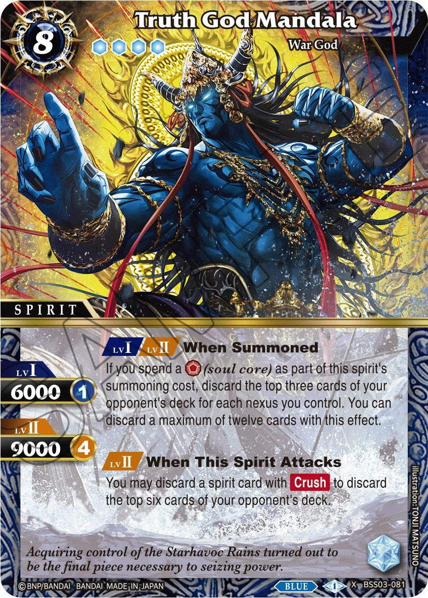 Image for Truth God Mandala (Aquatic Invaders) (BSS03-081) - Battle Spirits Saga
