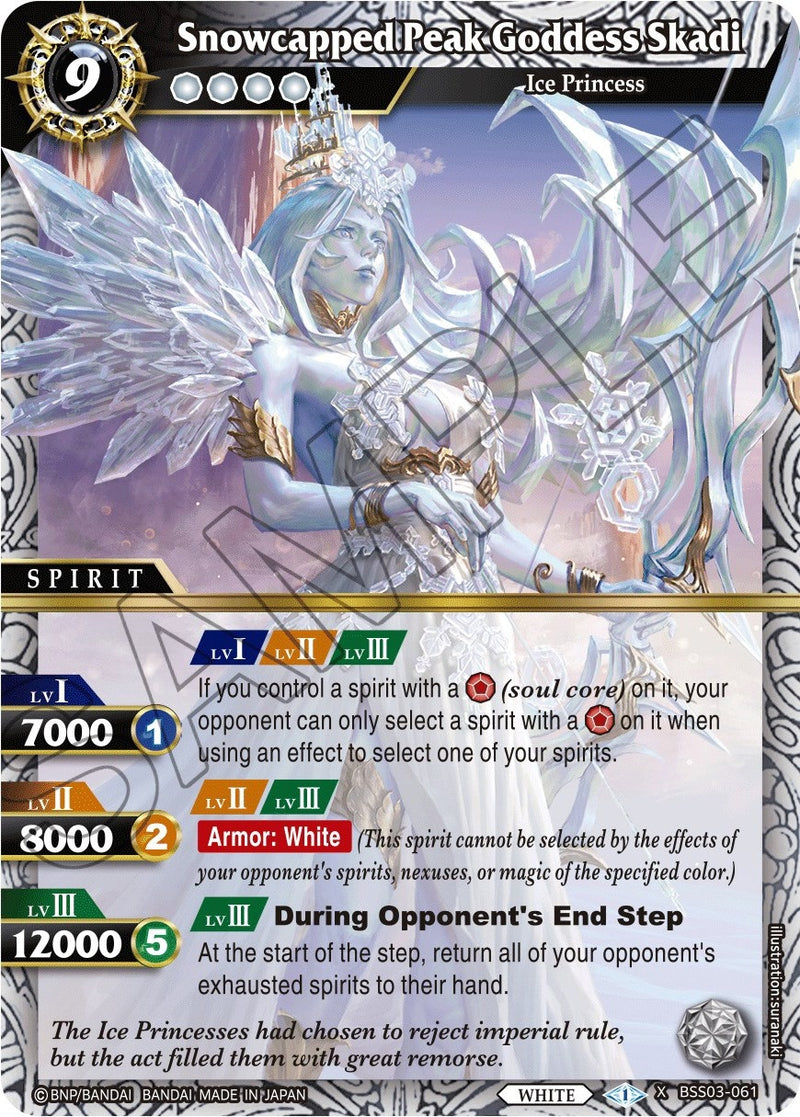 Image for Snowcapped Peak Goddess Skadi (Aquatic Invaders) (BSS03-061) - Battle Spirits Saga