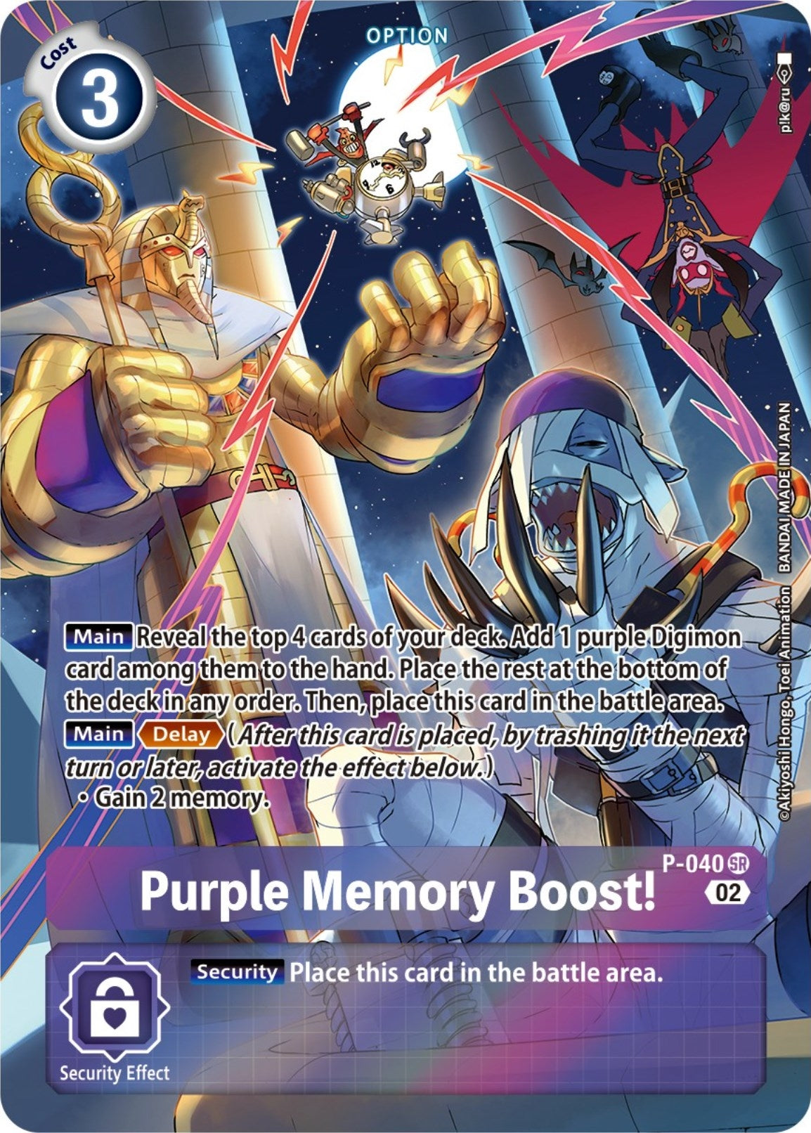 Image for Purple Memory Boost! - P-040 (Digimon Adventure Box 2) (P-040 SR) (D-PR) - Digimon Card Game