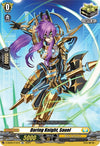 Image for Daring Knight, Sauel (D-SS06: Stand Up Deckset "Gramgrace") (D-SS06/015EN) - Cardfight Vanguard