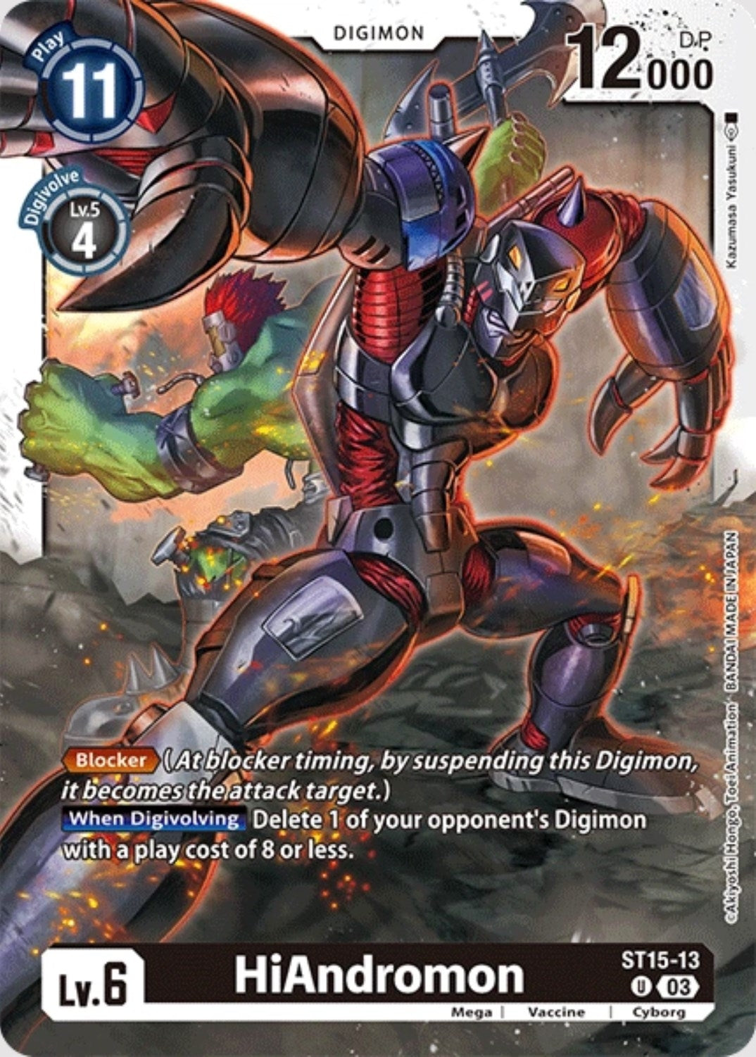 Image for HiAndromon (ST-15) (ST15-13 U) - Digimon Card Game