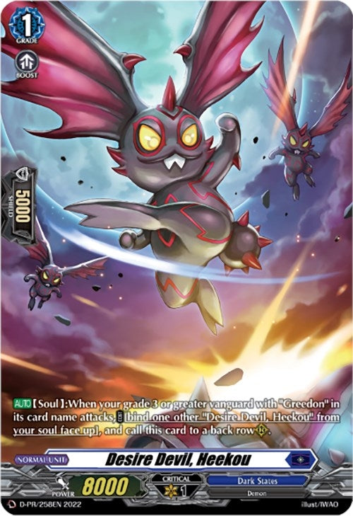 Image for Desire Devil, Heekou (258) (D Promo Cards) (D-PR/258EN) - Cardfight Vanguard