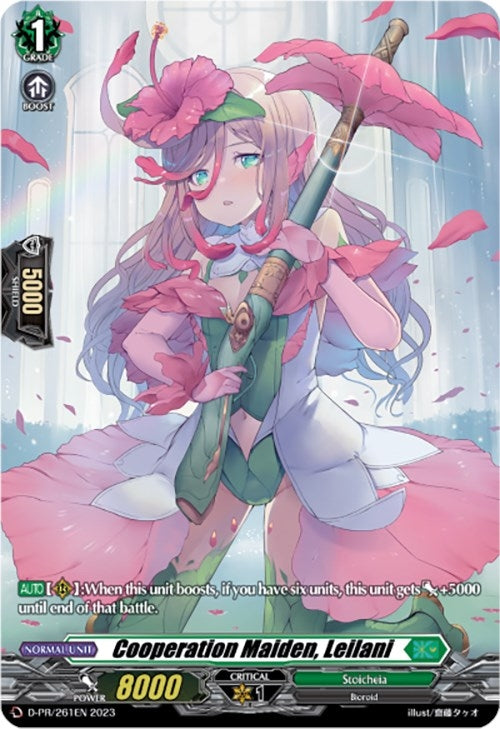 Image for Cooperation Maiden, Leilani (261) (D Promo Cards) (D-PR/261EN) - Cardfight Vanguard