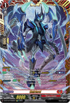 Image for Vairlord (FFR) (D-BT12: Evenfall Onslaught) (D-BT12/FFR02EN) - Cardfight Vanguard