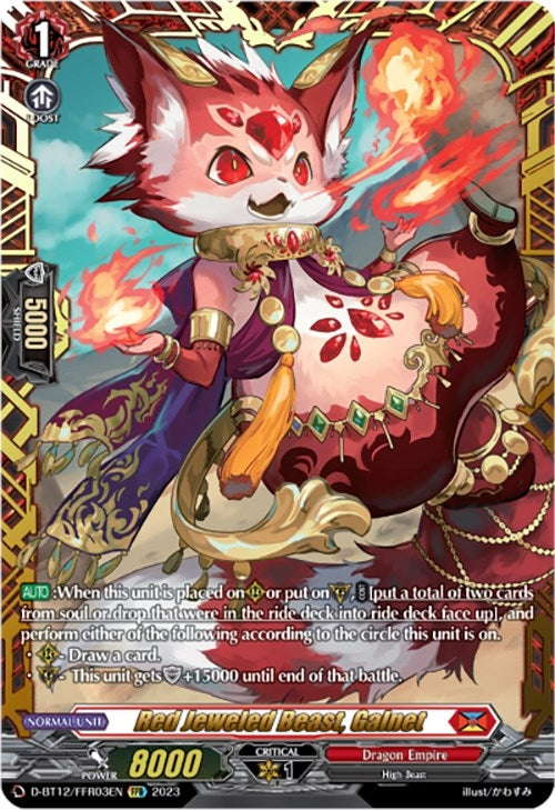 Image for Red Jeweled Beast, Galnet (FFR) (D-BT12: Evenfall Onslaught) (D-BT12/FFR03EN) - Cardfight Vanguard