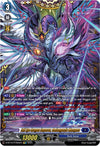 Image for Evil Eye Dragon Emperor, Ominagruzio Masques (FFR) (D-BT12: Evenfall Onslaught) (D-BT12/FFR05EN) - Cardfight Vanguard