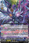 Image for Evil Eye Dragon Emperor, Ominagruzio Masques (D-BT12: Evenfall Onslaught) (D-BT12/005EN) - Cardfight Vanguard