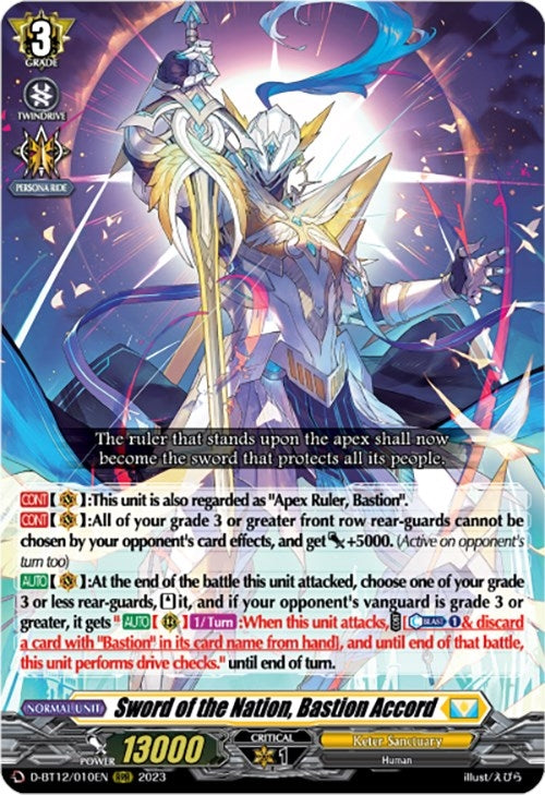 Image for Sword of the Nation, Bastion Accord (D-BT12: Evenfall Onslaught) (D-BT12/010EN) - Cardfight Vanguard