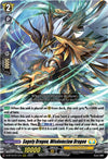 Image for Sagely Dragon, Wisdomclaw Dragon (D-BT12: Evenfall Onslaught) (D-BT12/011EN) - Cardfight Vanguard