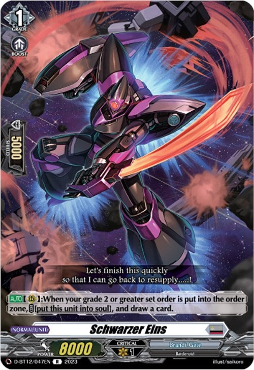 Image for Schwarzer Eins (D-BT12: Evenfall Onslaught) (D-BT12/047EN) - Cardfight Vanguard
