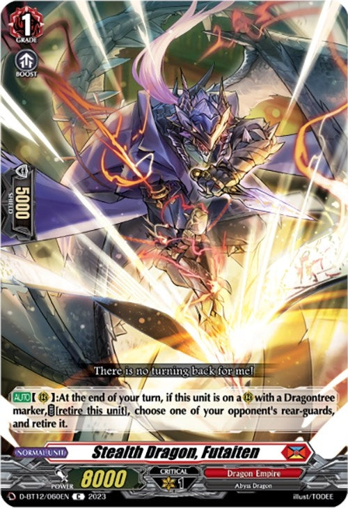 Image for Stealth Dragon, Futaiten (D-BT12: Evenfall Onslaught) (D-BT12/060EN) - Cardfight Vanguard