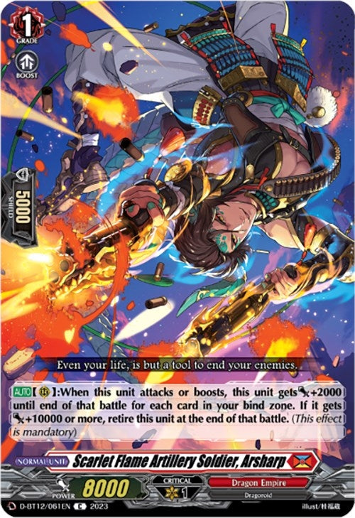 Image for Scarlet Flame Artillery Soldier, Arsharp (D-BT12: Evenfall Onslaught) (D-BT12/061EN) - Cardfight Vanguard