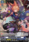 Image for Unfathomable Juggler (D-BT12: Evenfall Onslaught) (D-BT12/066EN) - Cardfight Vanguard
