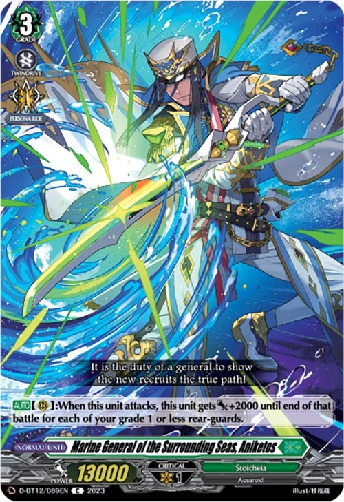 Image for Marine General of the Surrounding Seas, Aniketos (D-BT12: Evenfall Onslaught) (D-BT12/089EN) - Cardfight Vanguard