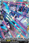 Image for Aurora Battle Princess, Lifle Royar (FR) (D-BT12: Evenfall Onslaught) (D-BT12/FR18EN) - Cardfight Vanguard