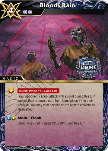 Image for Bloody Rain (Champion Card Set Vol. 3) (Launch & Event Promos) (ST02-016) - Battle Spirits Saga