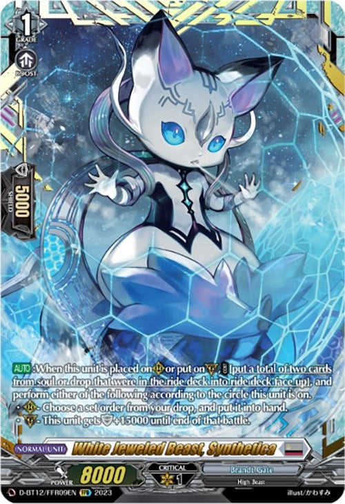 Image for White Jeweled Beast, Synthetica (FFR) (D-BT12: Evenfall Onslaught) (D-BT12/FFR09EN) - Cardfight Vanguard