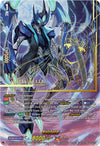 Image for Vairlord (SEC) (D-BT12: Evenfall Onslaught) (D-BT12/SEC01EN) - Cardfight Vanguard
