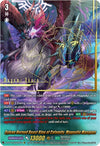 Image for Sylvan Horned Beast King of Calamity, Magnolia Masques (SEC) (D-BT12: Evenfall Onslaught) (D-BT12/SEC05EN) - Cardfight Vanguard