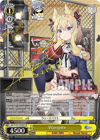 Image for Warspite (SP) (Gold Signature) (Azur Lane) (AZL/S102-TE29SP SP) - Weiss Schwarz