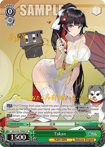 Image for Takao (SP) (Gold Signature) (Azur Lane) (AZL/S102-TE46SP SP) - Weiss Schwarz