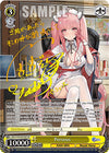 Image for Perseus (SP) (Gold Signature) (Azur Lane) (AZL/S102-E010SP SP) - Weiss Schwarz