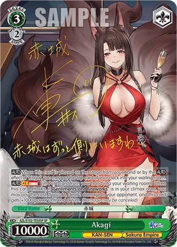 Image for Akagi (SP) (Gold Signature) (Azur Lane) (AZL/S102-TE55SP SP) - Weiss Schwarz