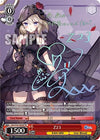 Image for Z23 (SP) (Gold Signature) (Azur Lane) (AZL/S102-TE63SP SP) - Weiss Schwarz