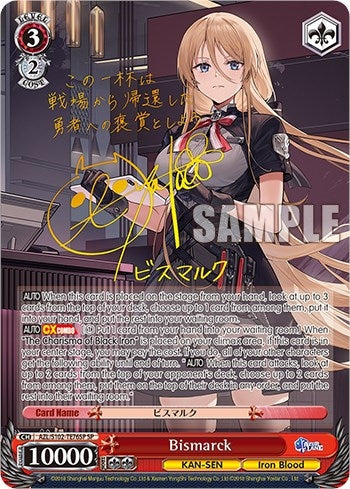 Image for Bismarck (SP) (Gold Signature) (Azur Lane) (AZL/S102-TE76SP SP) - Weiss Schwarz