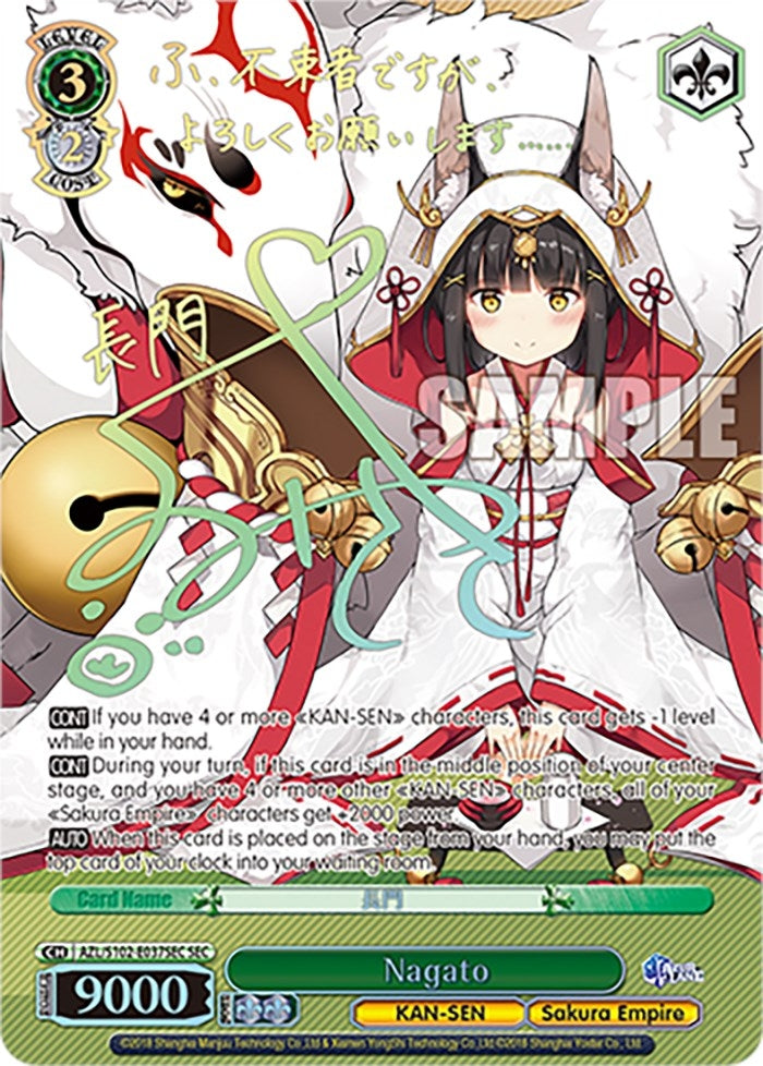 Image for Nagato (SEC) (Azur Lane) (AZL/S102-E037SEC SEC) - Weiss Schwarz