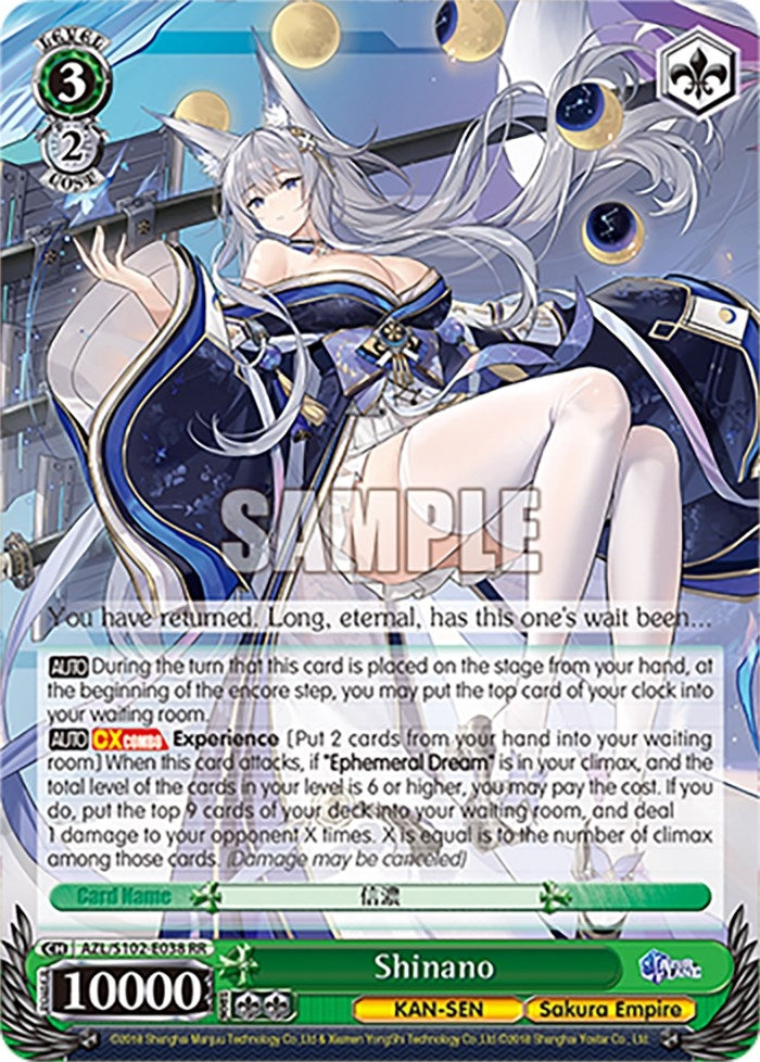 Image for Shinano (Azur Lane) (AZL/S102-E038 RR) - Weiss Schwarz