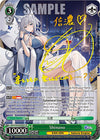Image for Shinano (SP) (Gold Signature) (Azur Lane) (AZL/S102-E038SP SP) - Weiss Schwarz