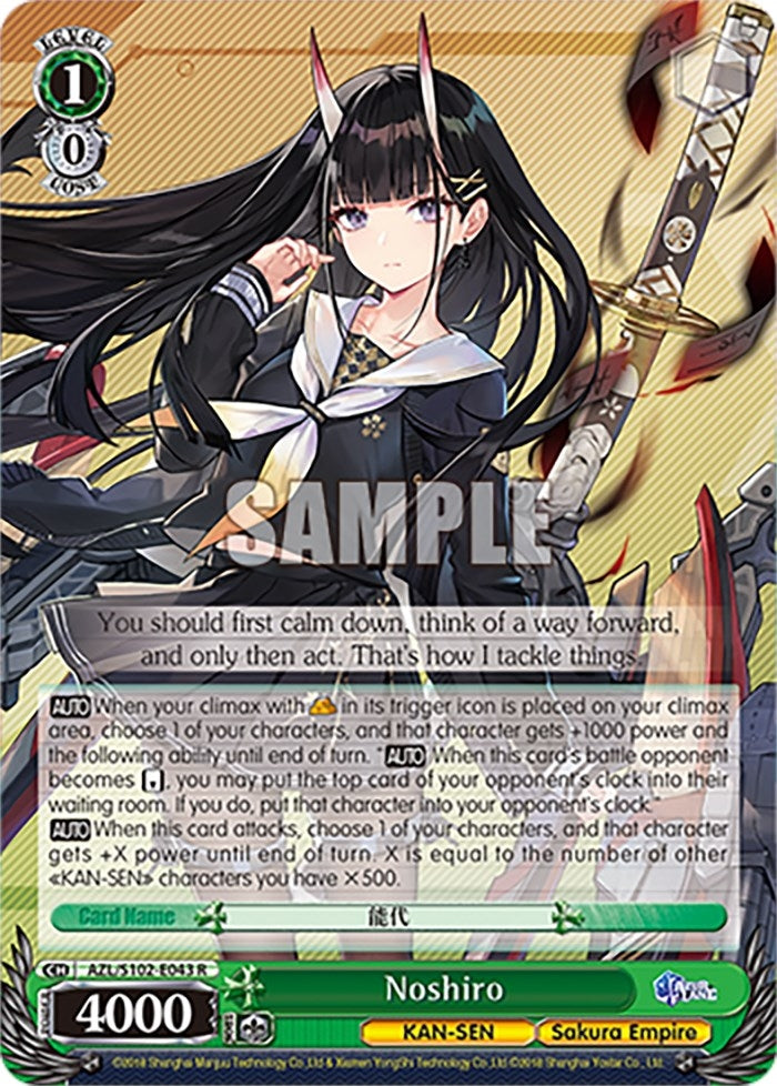 Image for Noshiro (Azur Lane) (AZL/S102-E043 R) - Weiss Schwarz