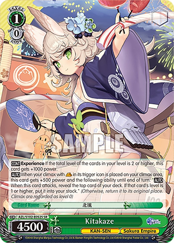 Image for Kitakaze (SR) (Azur Lane) (AZL/S102-E052S SR) - Weiss Schwarz