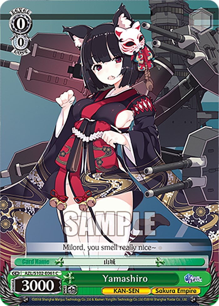Image for Yamashiro (Azur Lane) (AZL/S102-E061 C) - Weiss Schwarz